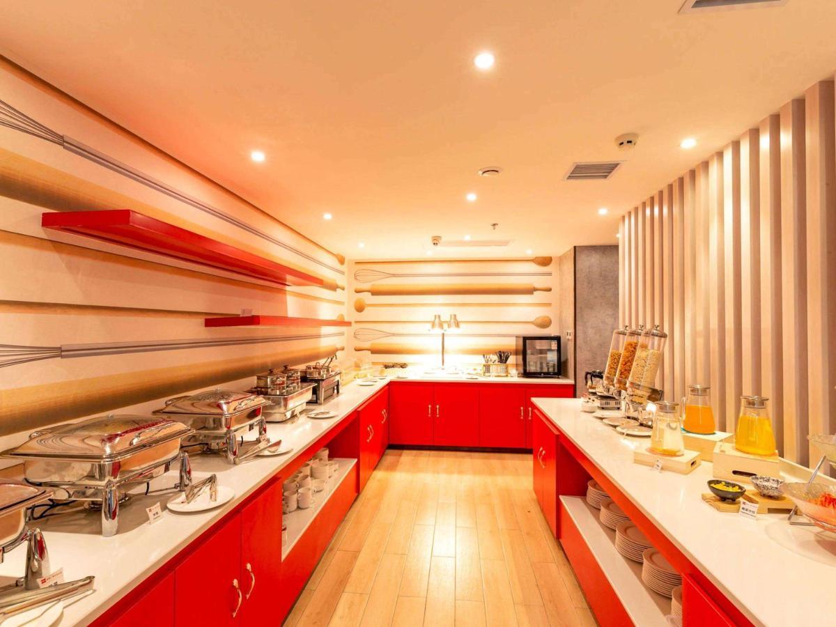 イビス シー アン シャンシー プロビンス ピープル ホスピタル ホテル 西安市 エクステリア 写真