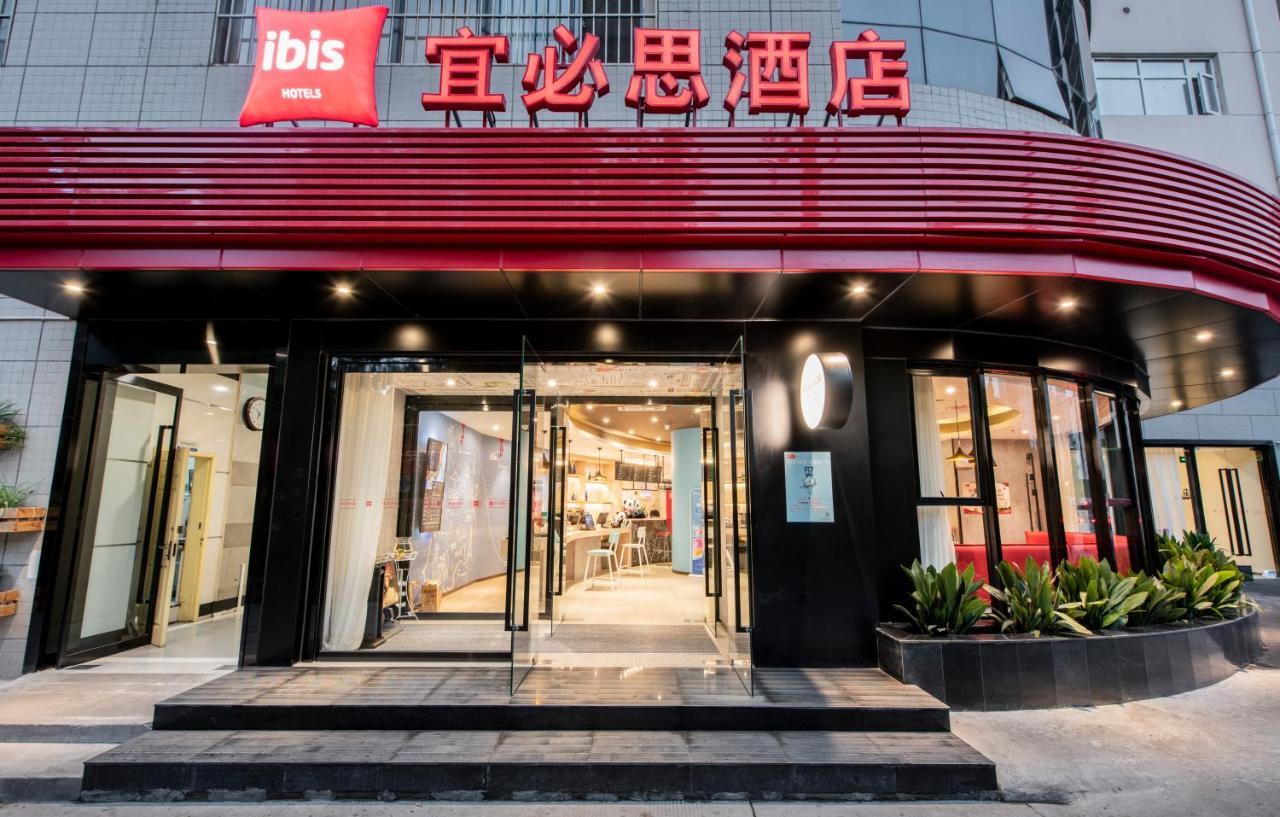 イビス シー アン シャンシー プロビンス ピープル ホスピタル ホテル 西安市 エクステリア 写真